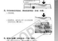 特别数码相机怎么用？操作指南是什么？