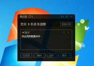 荣耀x7蓝牙耳机弹窗不出现怎么办？弹窗设置方法是什么？