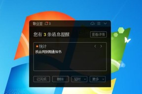 荣耀x7蓝牙耳机弹窗不出现怎么办？弹窗设置方法是什么？