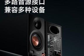 漫步者配件音响值得购买吗？音质效果如何？