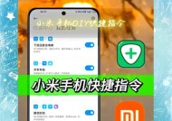 小米全面键盘的使用方法是什么？有哪些快捷键？
