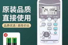 解决台式电脑蓝屏的有效方法（让您的台式电脑远离蓝屏困扰的技巧与建议）