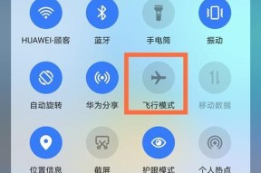 华为智能悬挂怎么设置手机？操作步骤是怎样的？