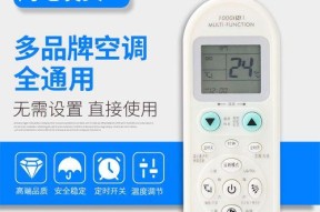 视频转MP4格式转换器的使用教程（简单操作）