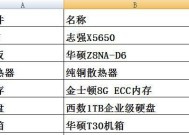 大话西游2碧波潭服务器是哪个？