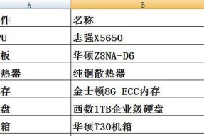 大话西游2碧波潭服务器是哪个？