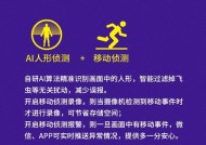 水星摄像头如何单独连接手机？