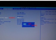 联想笔记本f9键的设置方法是什么？