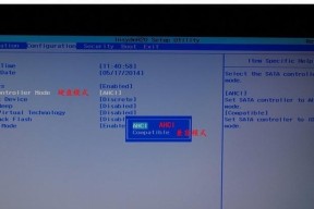 联想笔记本f9键的设置方法是什么？