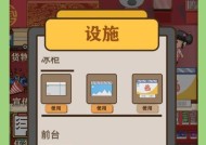 零售大亨模拟器怎么玩？游戏中的经营策略是什么？
