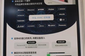 带拨码网关的设置步骤是什么？
