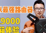八爪路由器小米的设置方法是什么？有哪些步骤？
