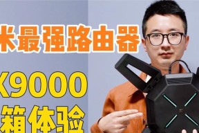 八爪路由器小米的设置方法是什么？有哪些步骤？