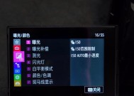 相机可触屏索尼电视吗怎么设置？如何设置索尼电视以实现相机触屏功能？