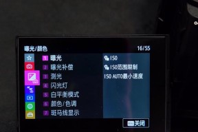 相机可触屏索尼电视吗怎么设置？如何设置索尼电视以实现相机触屏功能？