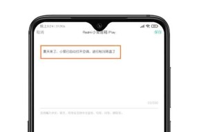 小爱网关摆放图设置方法是什么？如何优化信号覆盖？