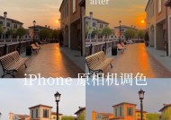 在海边阳光下如何调整iPhone的色调？iPhone拍摄技巧有哪些？