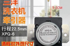 如何正确排水sanyo洗衣机（简单步骤教你解决sanyo洗衣机排水问题）
