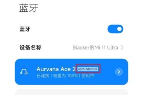 电脑蓝牙没有声音怎么回事？如何快速解决？