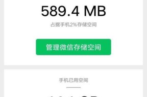 手机上传图片时遇到问题怎么办？