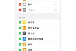 电脑屏幕录制技巧（详细步骤教程）