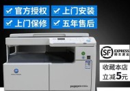 复印机过保维修怎么收费？维修费用如何计算？