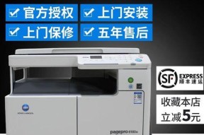 复印机过保维修怎么收费？维修费用如何计算？