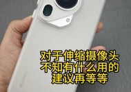 手机摄像头伸缩功能如何操作？