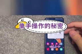 单手转苹果手机的操作方法是什么？操作中有哪些技巧？
