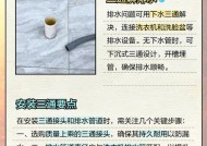 洗衣机管子可以用什么材料自制？自制洗衣机管子的步骤是什么？