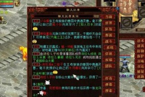 大话西游2如何删除服务器？删除服务器的步骤是什么？