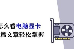 蒲乔王牌一体机如何连接移动硬盘？操作步骤是什么？