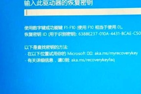 联想电脑无法正常启动（从BIOS设置到系统修复）