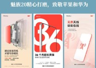 魅族21拖拽图片分享方法是什么？