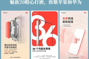 魅族21拖拽图片分享方法是什么？