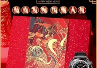 华为非凡大师智能手表激活步骤是什么？