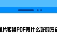 雷电模拟器jcc去黑边方法是什么？效果如何？