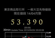 小米手机下载tokyo应用步骤？