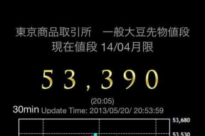 小米手机下载tokyo应用步骤？