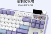 最大的键盘型号是什么？有什么特别之处？