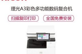 复印机选择纸盒故障分析与解决方案（解决复印机选择纸盒故障的有效方法及注意事项）