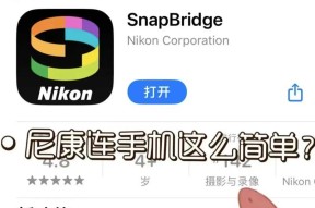 手机相机搭配什么软件可以提升效果？