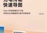 手机快充电器三个头有何不同？如何正确使用？