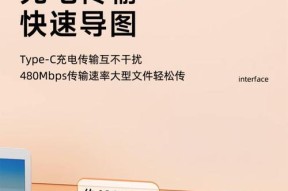 手机快充电器三个头有何不同？如何正确使用？