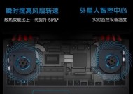 戴尔游匣如何更改用户名？更改用户名后会有什么影响？