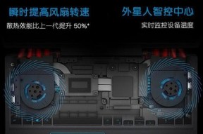 戴尔游匣如何更改用户名？更改用户名后会有什么影响？