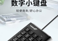 键盘上的793数字有什么特殊含义吗？