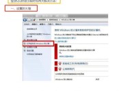 登不上网页时如何修改防火墙设置？修改后有什么影响？