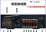 重低音炮接线方法是什么？