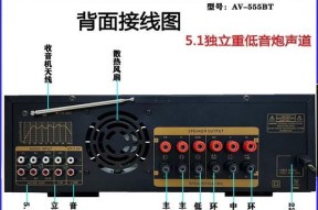重低音炮接线方法是什么？